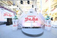 睡上喜临门，喜运自然来，喜临门开启喜运新潮流