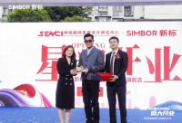 抓住门窗加盟新机遇，实现财富增长，新标门窗加盟优势多维领先