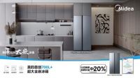 破局者姿态：美的冰箱“100天免费用”服务重构消费信任体系