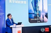 2025年VSIL论坛：设计与供应链协同创新，共筑家居行业新未来