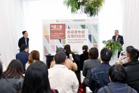 法兰克福展览集团与气味上海携手深化产业合作，共促中国美容行业发展