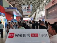 中山家具组团闪耀第55届广州家博会，以产业集群之势绽放国际舞台