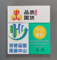 中山家具组团闪耀第55届广州家博会，以产业集群之势绽放国际舞台