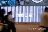 媒体记者天团探访顶固五金展馆，解码五金产业革新密码