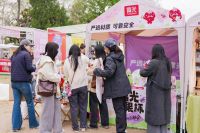 贴着年轻人找消费的“沸点”，富光再度亮相2025还有生活节