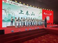 斯堪维亚家具冠名赞助中欧校友合唱团 助力2025中欧北京校友年会开幕