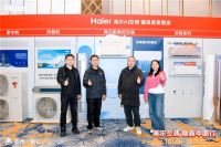 海尔空调焕新中国行贵州铜仁站启航，为贵州家电市场注入新活力