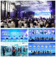 活动曝光丨第十八届中国（临朐）家居门窗博览会同期活动速览