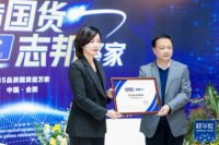 从“男人下厨”到“全民恋家”，志邦恋家节如何重构家居营销新范式