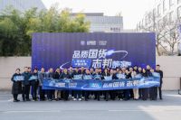 从“男人下厨”到“全民恋家”，志邦恋家节如何重构家居营销新范式