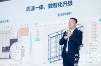 从制造到“智造”，酷家乐重磅升级数智化全链路方案赋能中小定制家居企业