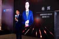 金属家居俱乐部成立仪式圆满举行