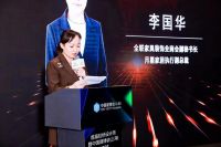 金属家居俱乐部成立仪式圆满举行