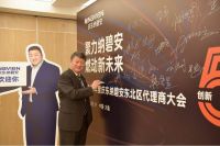 聚力纳碧安，燃动新未来——2025年东北区代理商大会圆满落幕！