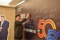 聚力纳碧安，燃动新未来——2025年东北区代理商大会圆满落幕！