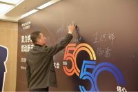 聚力纳碧安，燃动新未来——2025年东北区代理商大会圆满落幕！