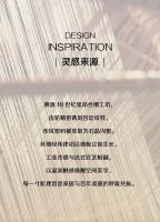 新明珠绿材，明珠石晶墙板｜丹宁系列，以齿轮镌刻丝绸经纬，让工业肌理生长法式浪漫基因