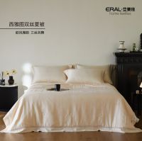 艾莱依家纺：以丝为笔以绒为墨 绘就卧室艺术新诗篇