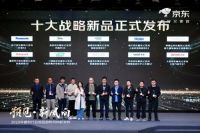 京东建材“六步法”提升打新效率 将投入3亿新品专属资源池