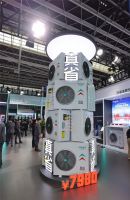 四季沐歌空气能“真省”集成采暖机给行业打了一个样