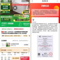 京东自营智能马桶率先全面切换3C认证 以旧换新双重补贴至高立减50%