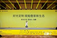 萤火相聚 · 同汇星河——“擎洲光电”之夜圆满落幕！