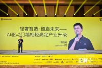 萤火相聚 · 同汇星河——“擎洲光电”之夜圆满落幕！