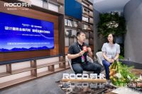 坚持差异化破局，劳卡以「设计服务升维+流量破局」致胜整家时代