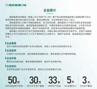 万亿绿色经济风口：33岁楠凤凰用精竹板书写“中国竹方案”