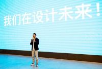 回顾 | 王敏专题讲座：设计改变中国