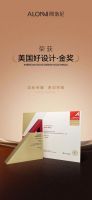 以原创突围！ALONNI阿洛尼荣膺“美国好设计”金奖