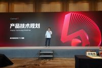 2025 Control4中国区客户启动会启幕，携手易来深化高端智能家居战略布局