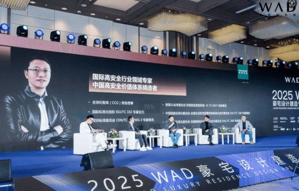 SECURAM东屋世安：以全球视野，重塑豪宅安全新秩序