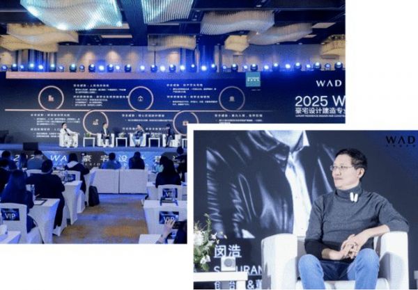 SECURAM东屋世安：以全球视野，重塑豪宅安全新秩序