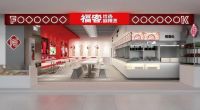 重磅！餐饮品牌设计排名top10公司发布！