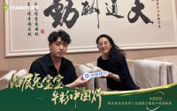 引领饰面潮流 南京兔宝宝家具厂品牌推介暨客户答谢会圆满举行