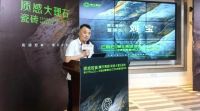狮王陶瓷 | 云脉石-质感大理石瓷砖全新升级 | 潭洲展震撼亮相！