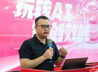 粤强瓷砖“玩转AI·智创效能”大赛圆满落幕，引领行业智慧转型升级