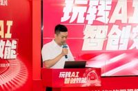 粤强瓷砖“玩转AI·智创效能”大赛圆满落幕，引领行业智慧转型升级