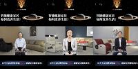 CBD家居，健康与科技的创新破局之路