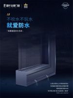 安全无小事！富轩门窗发起“门窗防爆运动”提示您规避那些不起眼的门窗安全隐患！