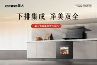 浙江美大斩获“设计界奥斯卡”美国缪斯设计金奖