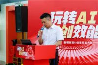 玩转AI,智创效能丨能强首届AI创意技能大赛圆满收官!