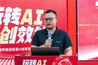 玩转AI,智创效能丨能强首届AI创意技能大赛圆满收官!