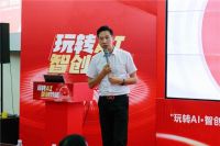 玩转AI,智创效能丨能强首届AI创意技能大赛圆满收官!