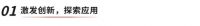 玩转AI,智创效能丨能强首届AI创意技能大赛圆满收官!