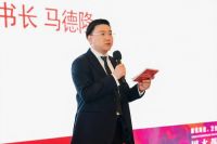 建筑陶瓷、卫生洁具行业跨界创新融合发展论坛召开