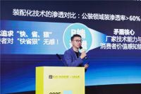 靓家居第三代整装：装修看设计，更看技术！