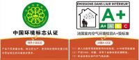 房屋翻新刷晨阳水漆骄阳幻馨内墙漆 轻装焕新 全能呵护