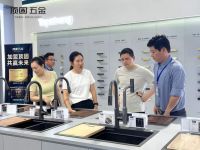 顶固五金全球联展第8站·武汉丨第五届武汉整装家居展荣耀再现，华中势能再攀高峰
